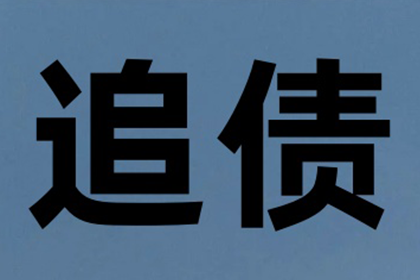 欠款未还，报警维权可行吗？